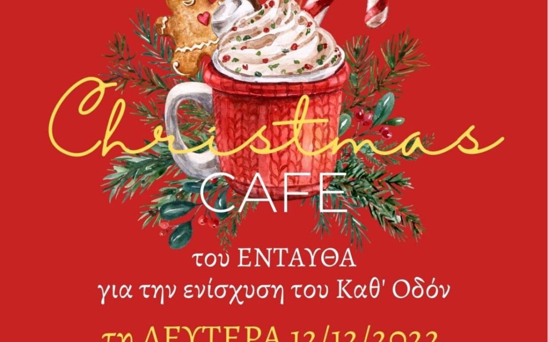 Christmas Cafe