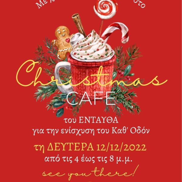 Christmas Cafe