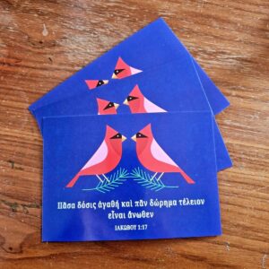 Πάσα δόσις αγαθή (ΙΑΚΩΒΟΥ 1:17)